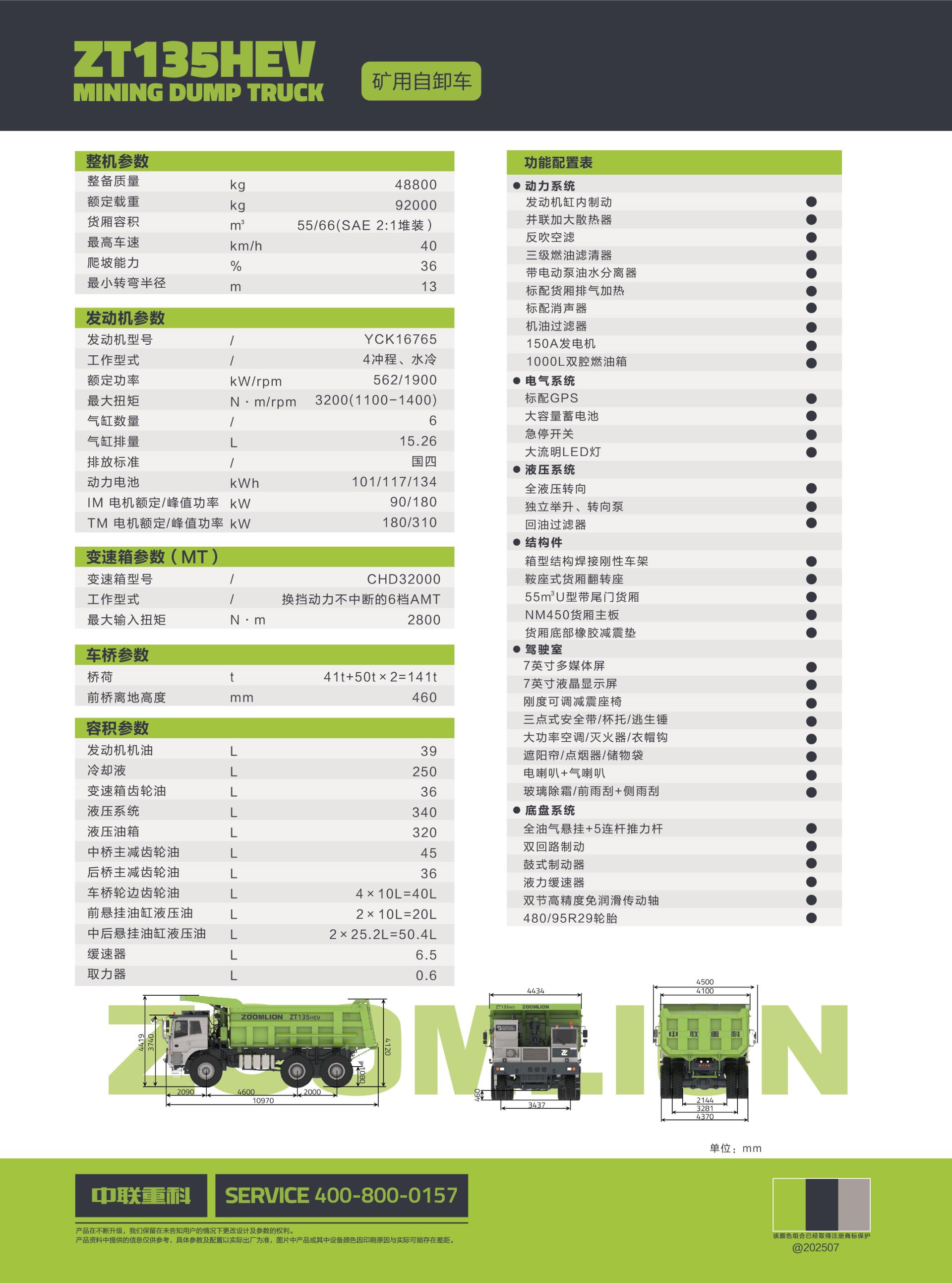 世界杯投注-世界杯足球投注平台 世界杯投注平台支持全程赛事竞猜,数据同步、赔率实时更新,是球迷畅玩世界杯足球投注的理想选择。