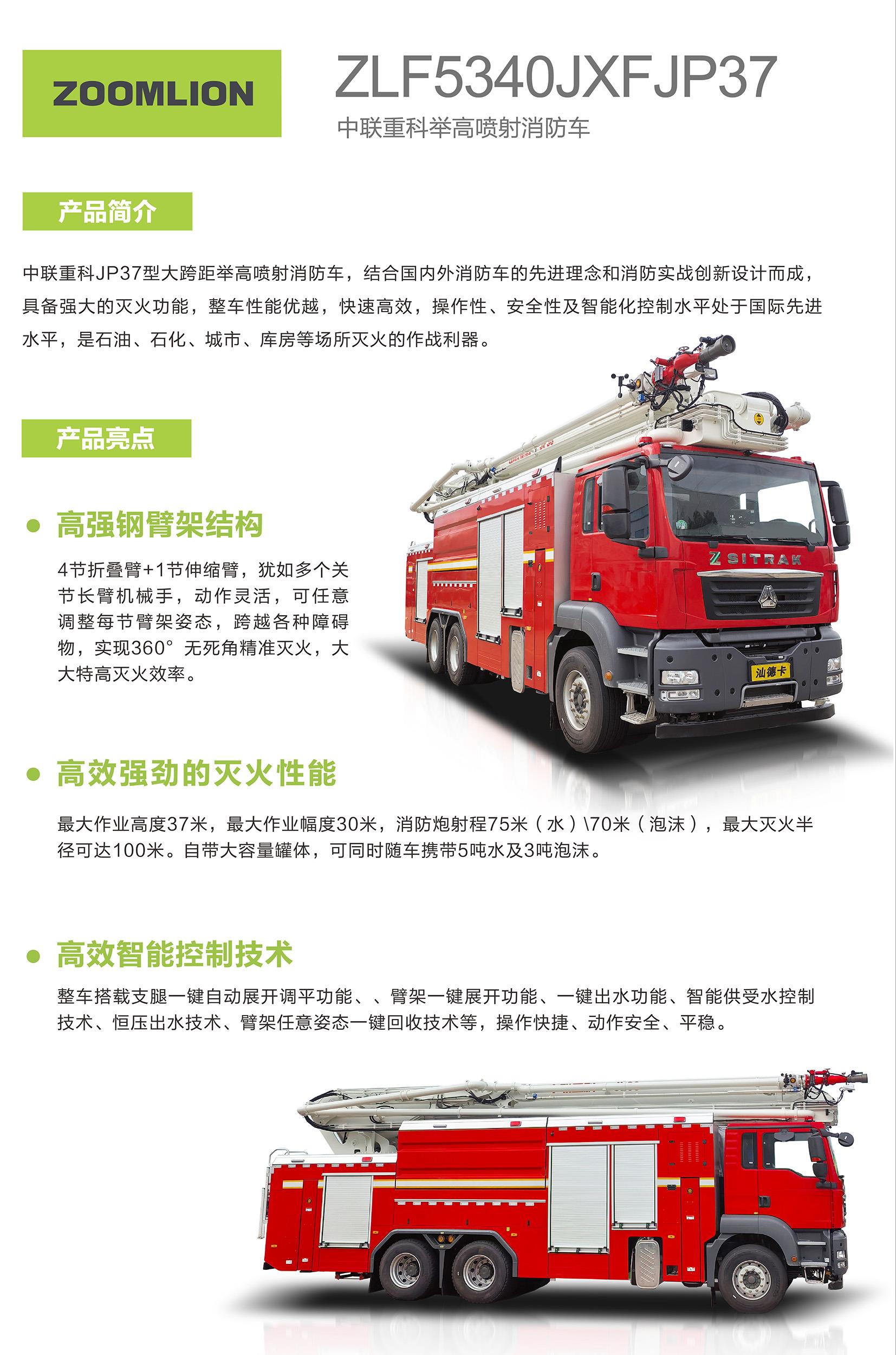 世界杯投注-世界杯足球投注平台  世界杯投注平台支持全程赛事竞猜，数据同步、赔率实时更新，是球迷畅玩世界杯足球投注的理想选择。