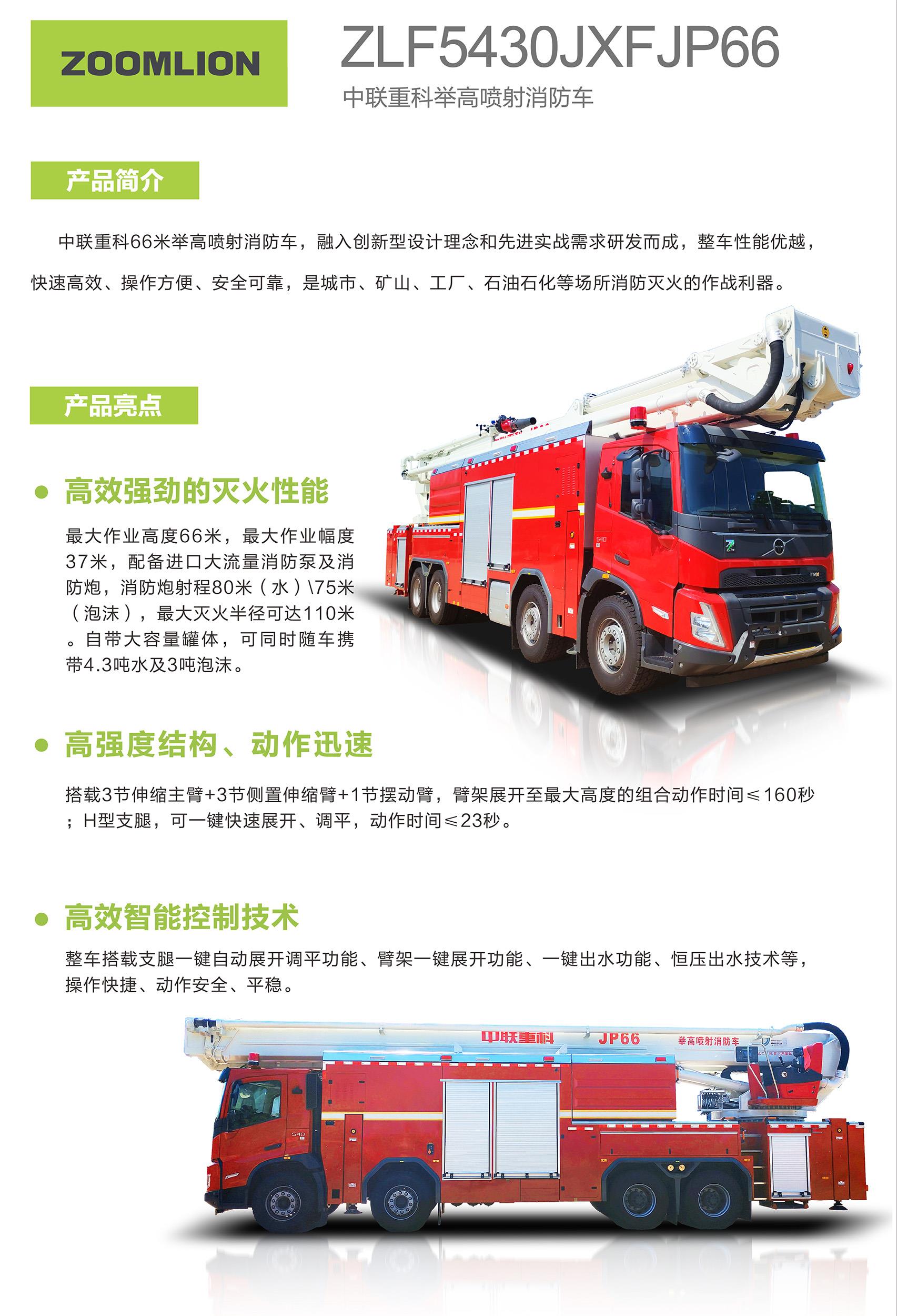 世界杯投注-世界杯足球投注平台  世界杯投注平台支持全程赛事竞猜，数据同步、赔率实时更新，是球迷畅玩世界杯足球投注的理想选择。