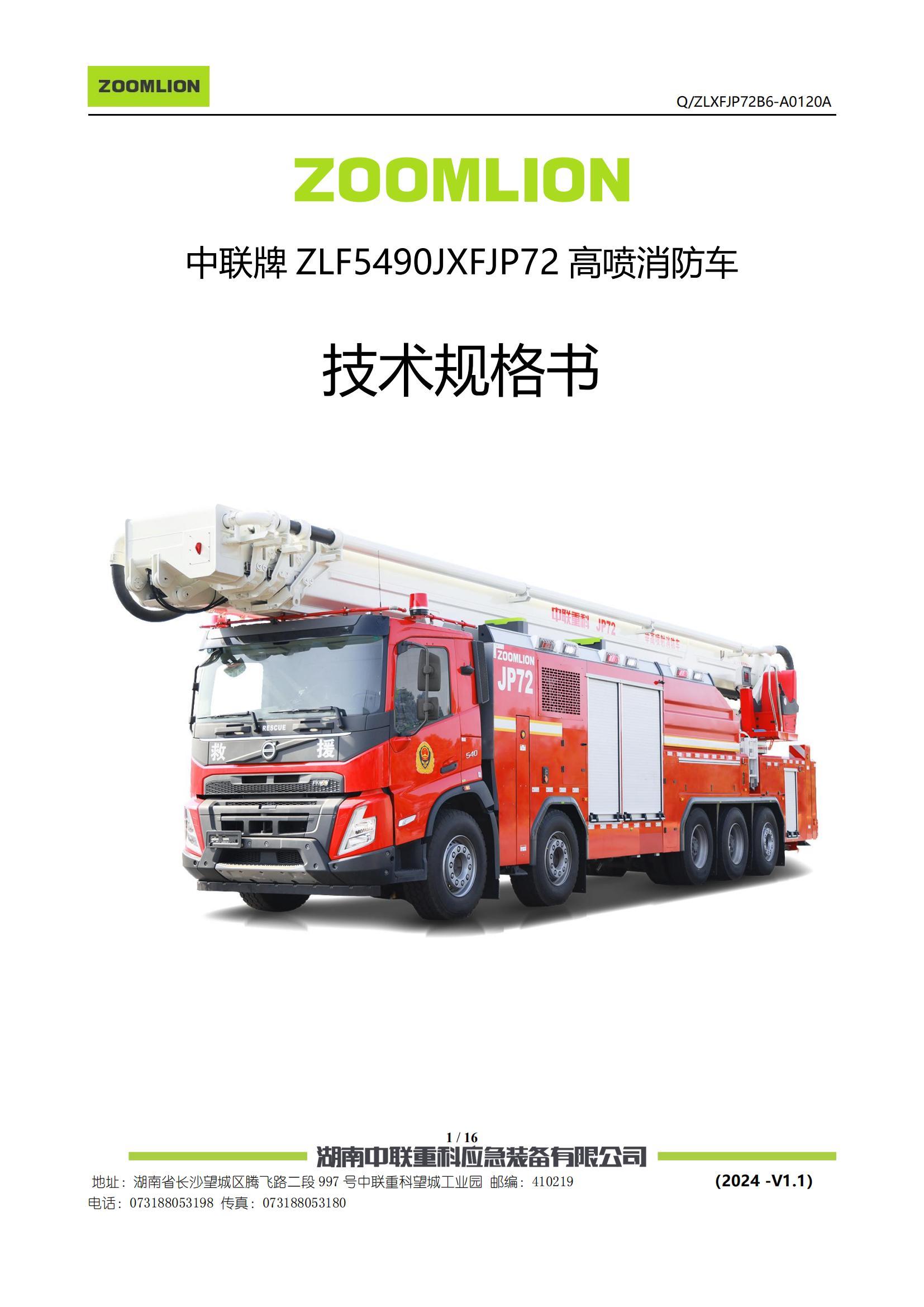 世界杯投注-世界杯足球投注平台  世界杯投注平台支持全程赛事竞猜，数据同步、赔率实时更新，是球迷畅玩世界杯足球投注的理想选择。