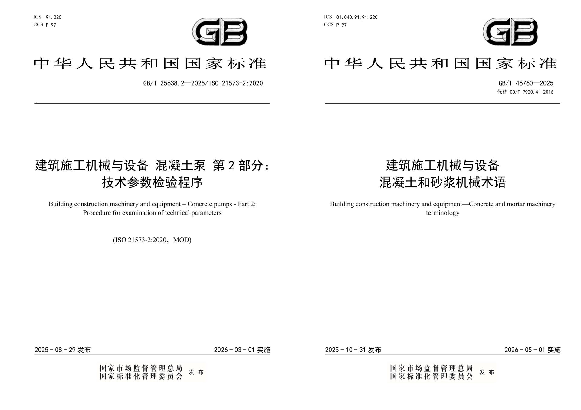 世界杯投注-世界杯足球投注平台  世界杯投注平台支持全程赛事竞猜，数据同步、赔率实时更新，是球迷畅玩世界杯足球投注的理想选择。