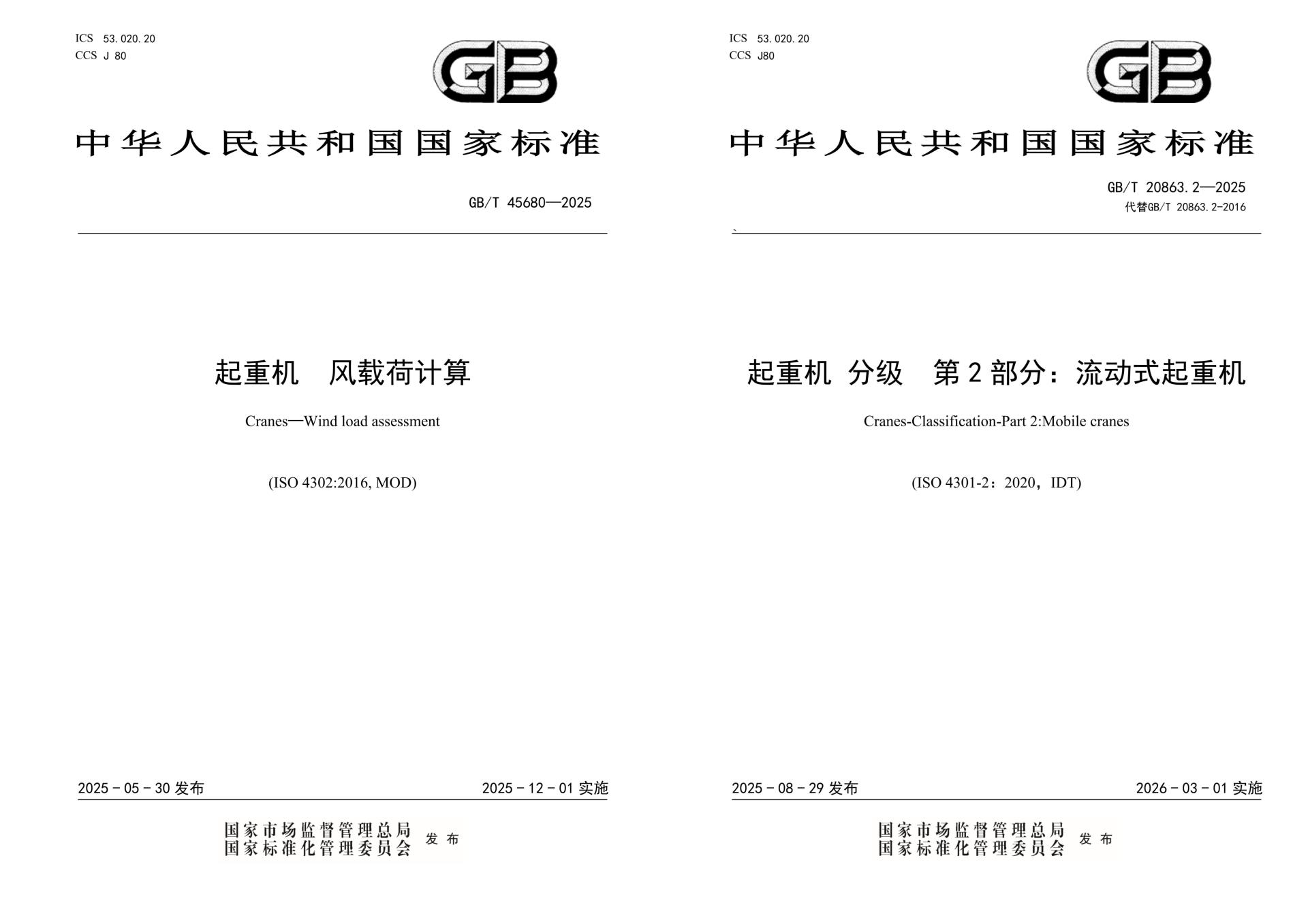 世界杯投注-世界杯足球投注平台  世界杯投注平台支持全程赛事竞猜，数据同步、赔率实时更新，是球迷畅玩世界杯足球投注的理想选择。