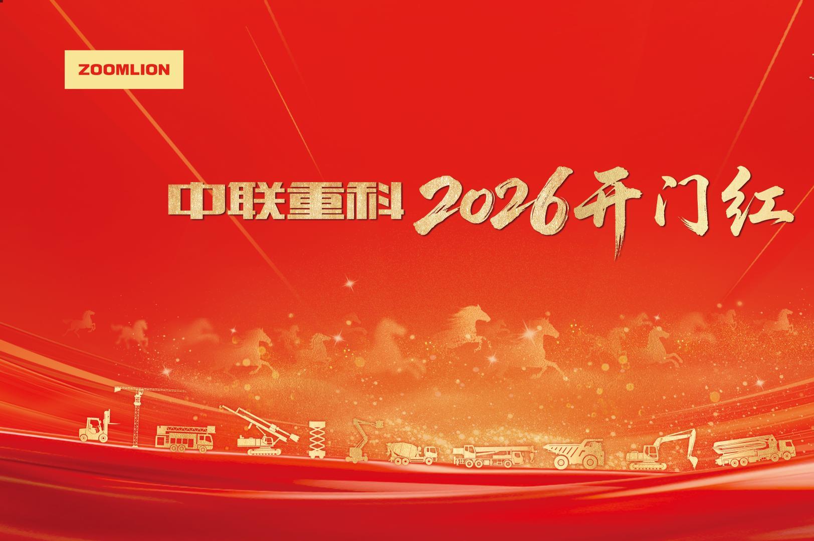 世界杯投注-世界杯足球投注平台 世界杯投注平台支持全程赛事竞猜，数据同步、赔率实时更新，是球迷畅玩世界杯足球投注的理想选择。