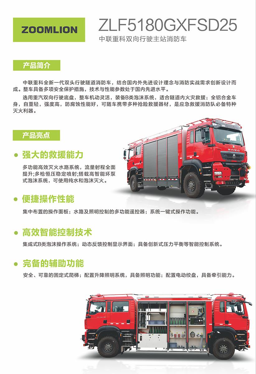 世界杯投注-世界杯足球投注平台  世界杯投注平台支持全程赛事竞猜，数据同步、赔率实时更新，是球迷畅玩世界杯足球投注的理想选择。