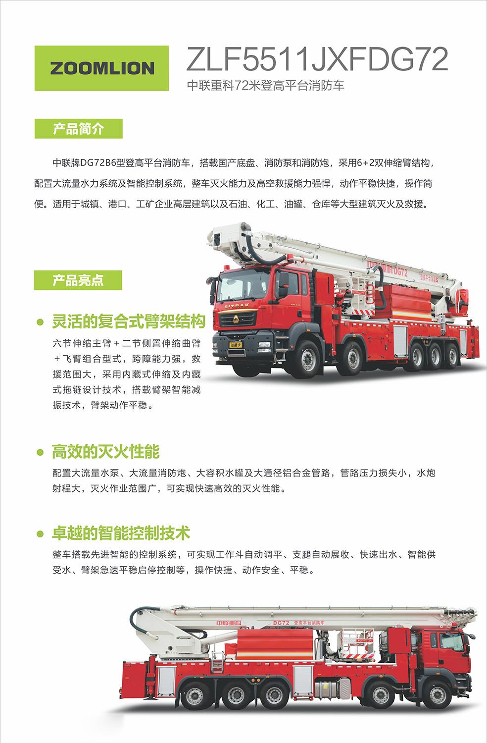 世界杯投注-世界杯足球投注平台  世界杯投注平台支持全程赛事竞猜，数据同步、赔率实时更新，是球迷畅玩世界杯足球投注的理想选择。