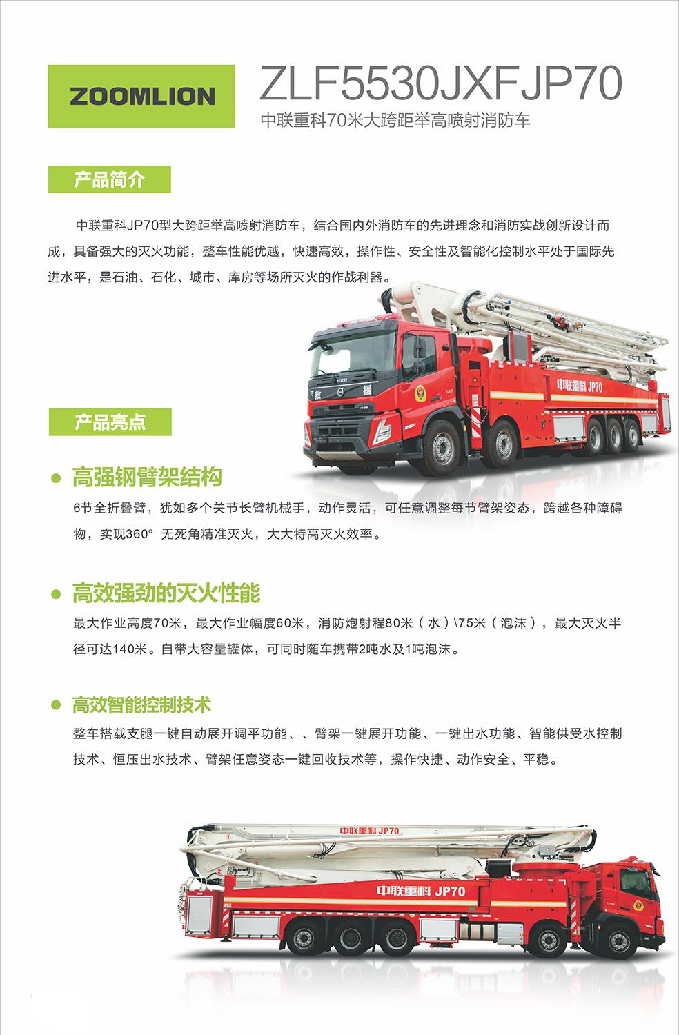 世界杯投注-世界杯足球投注平台  世界杯投注平台支持全程赛事竞猜，数据同步、赔率实时更新，是球迷畅玩世界杯足球投注的理想选择。