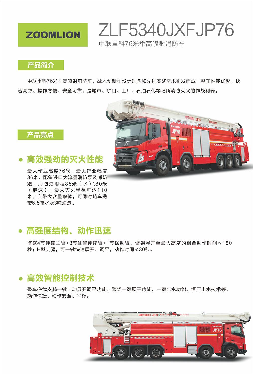 世界杯投注-世界杯足球投注平台  世界杯投注平台支持全程赛事竞猜，数据同步、赔率实时更新，是球迷畅玩世界杯足球投注的理想选择。