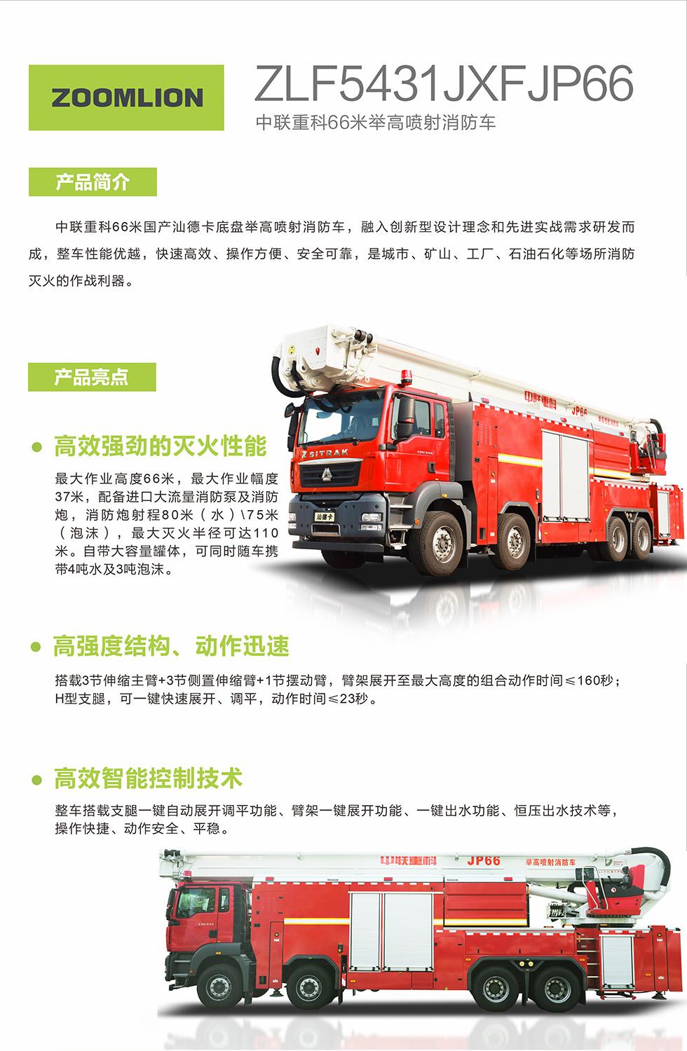 世界杯投注-世界杯足球投注平台  世界杯投注平台支持全程赛事竞猜，数据同步、赔率实时更新，是球迷畅玩世界杯足球投注的理想选择。