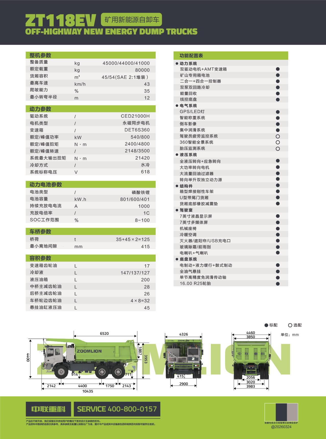 世界杯投注-世界杯足球投注平台 世界杯投注平台支持全程赛事竞猜,数据同步、赔率实时更新,是球迷畅玩世界杯足球投注的理想选择。