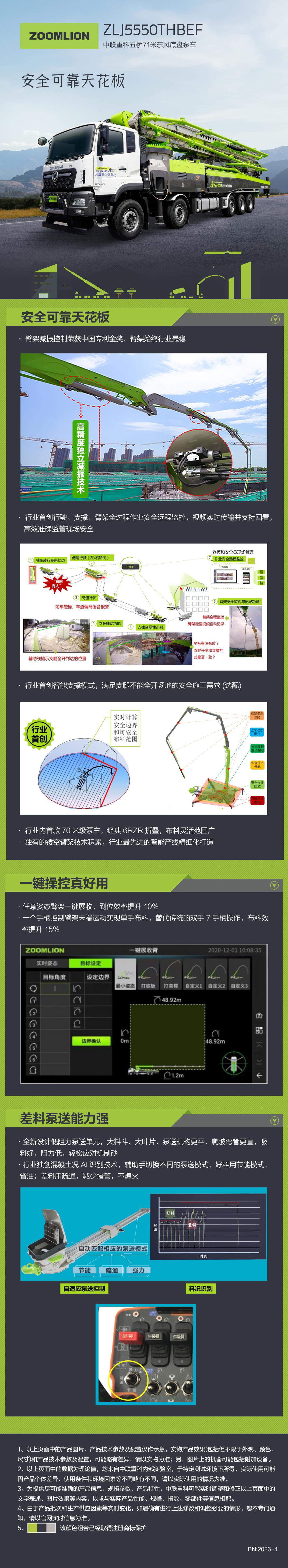 世界杯投注-世界杯足球投注平台  世界杯投注平台支持全程赛事竞猜，数据同步、赔率实时更新，是球迷畅玩世界杯足球投注的理想选择。
