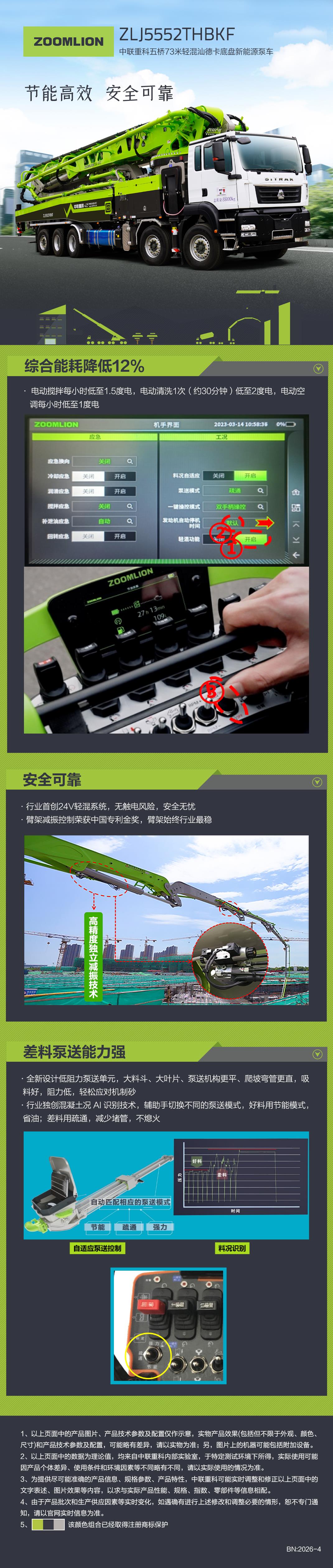 世界杯投注-世界杯足球投注平台  世界杯投注平台支持全程赛事竞猜，数据同步、赔率实时更新，是球迷畅玩世界杯足球投注的理想选择。