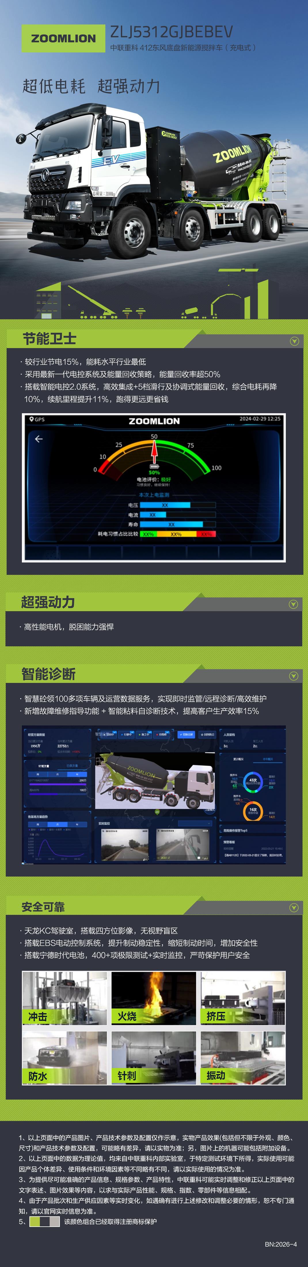 世界杯投注-世界杯足球投注平台  世界杯投注平台支持全程赛事竞猜，数据同步、赔率实时更新，是球迷畅玩世界杯足球投注的理想选择。