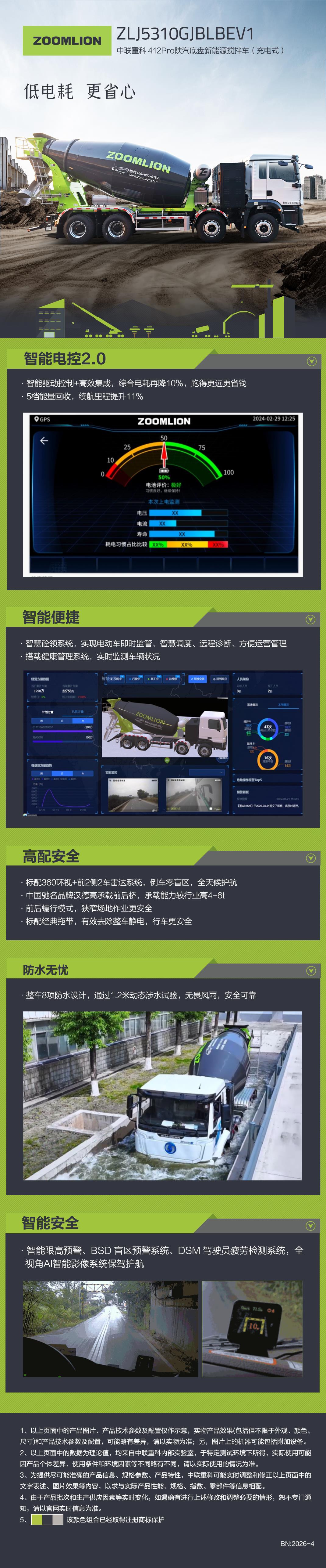 世界杯投注-世界杯足球投注平台  世界杯投注平台支持全程赛事竞猜，数据同步、赔率实时更新，是球迷畅玩世界杯足球投注的理想选择。