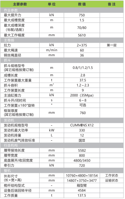 世界杯投注-世界杯足球投注平台 世界杯投注平台支持全程赛事竞猜,数据同步、赔率实时更新,是球迷畅玩世界杯足球投注的理想选择。