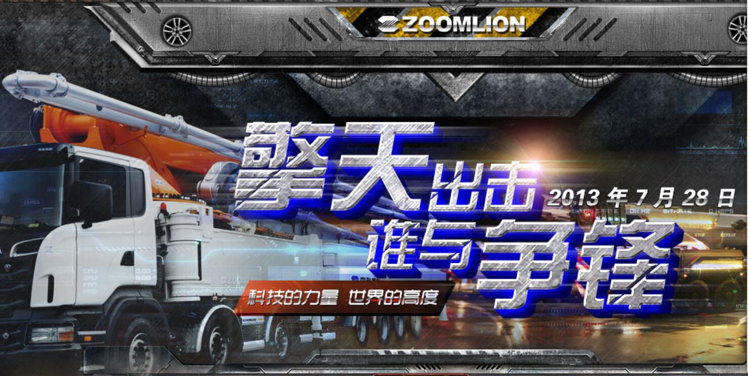 世界杯投注-世界杯足球投注平台  世界杯投注平台支持全程赛事竞猜，数据同步、赔率实时更新，是球迷畅玩世界杯足球投注的理想选择。