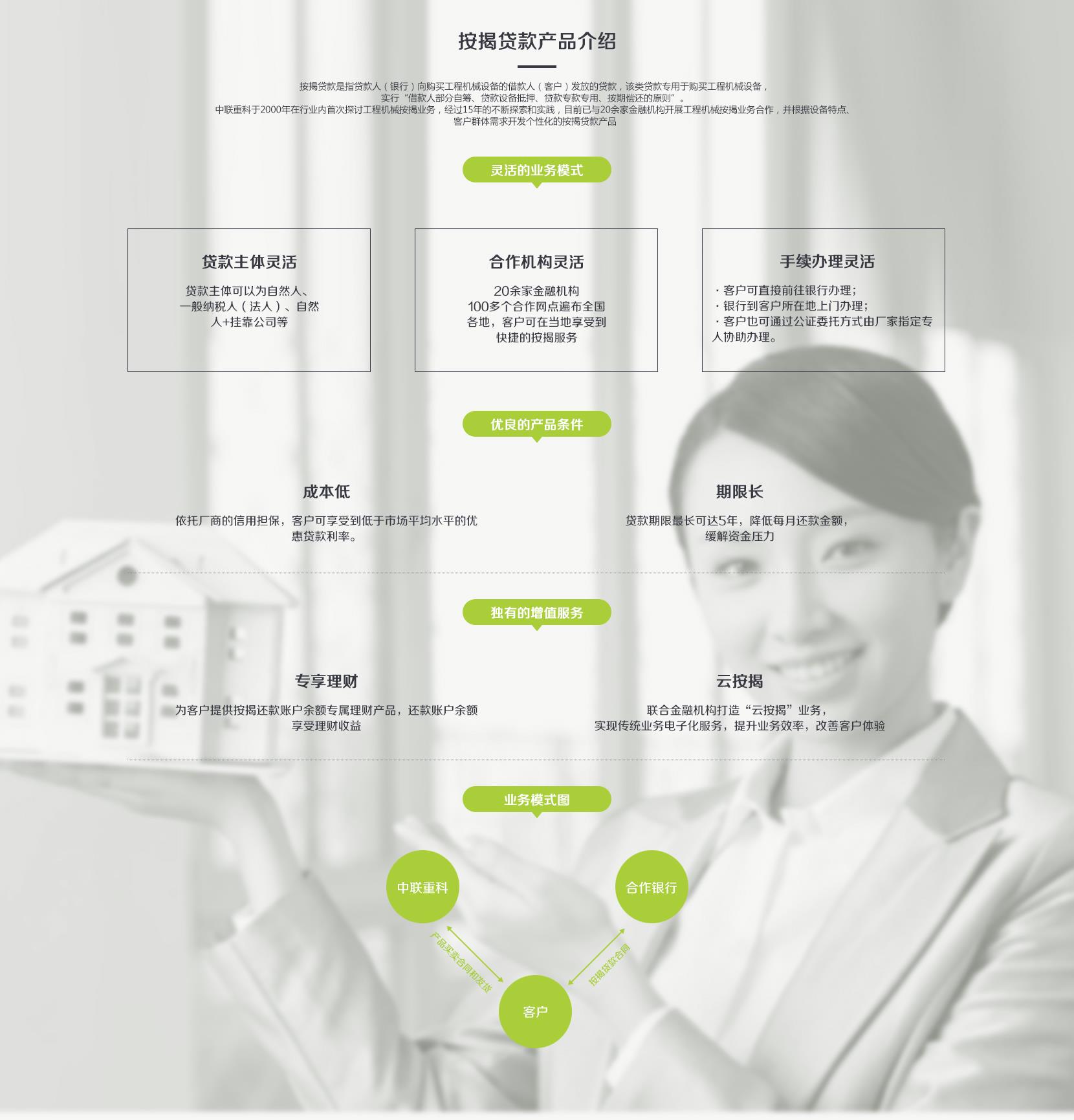 世界杯投注-世界杯足球投注平台  世界杯投注平台支持全程赛事竞猜，数据同步、赔率实时更新，是球迷畅玩世界杯足球投注的理想选择。
