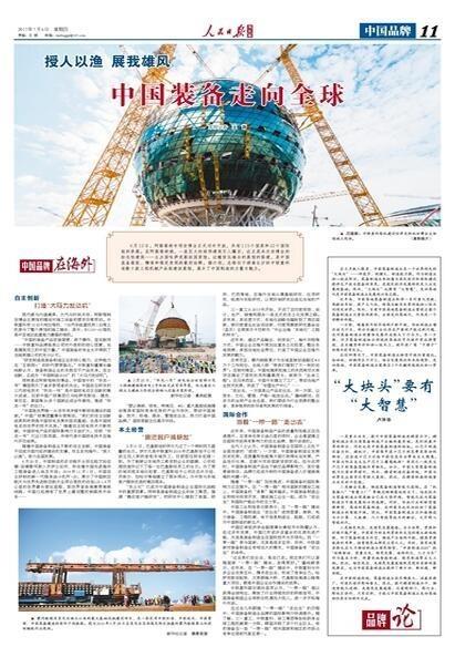 世界杯投注-世界杯足球投注平台  世界杯投注平台支持全程赛事竞猜，数据同步、赔率实时更新，是球迷畅玩世界杯足球投注的理想选择。