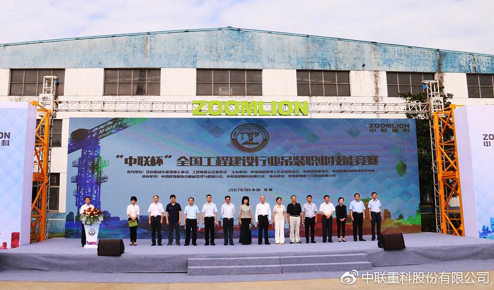 世界杯投注-世界杯足球投注平台 世界杯投注平台支持全程赛事竞猜,数据同步、赔率实时更新,是球迷畅玩世界杯足球投注的理想选择。