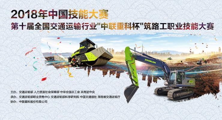 世界杯投注-世界杯足球投注平台  世界杯投注平台支持全程赛事竞猜，数据同步、赔率实时更新，是球迷畅玩世界杯足球投注的理想选择。