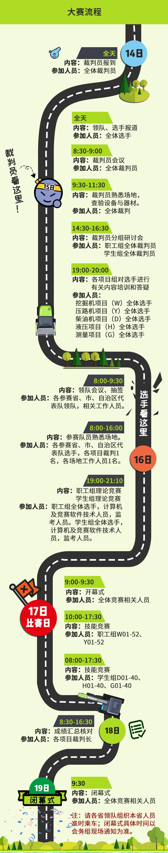 世界杯投注-世界杯足球投注平台  世界杯投注平台支持全程赛事竞猜，数据同步、赔率实时更新，是球迷畅玩世界杯足球投注的理想选择。