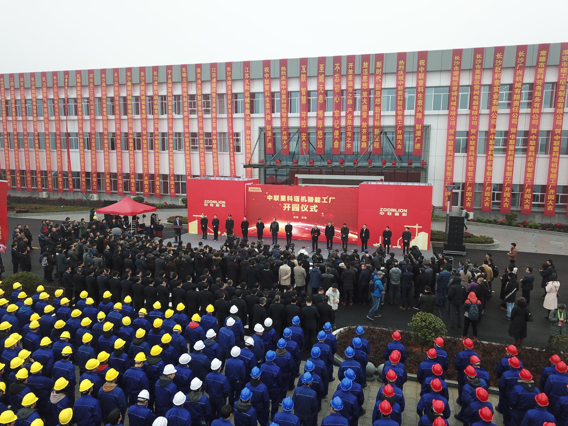 世界杯投注-世界杯足球投注平台  世界杯投注平台支持全程赛事竞猜，数据同步、赔率实时更新，是球迷畅玩世界杯足球投注的理想选择。