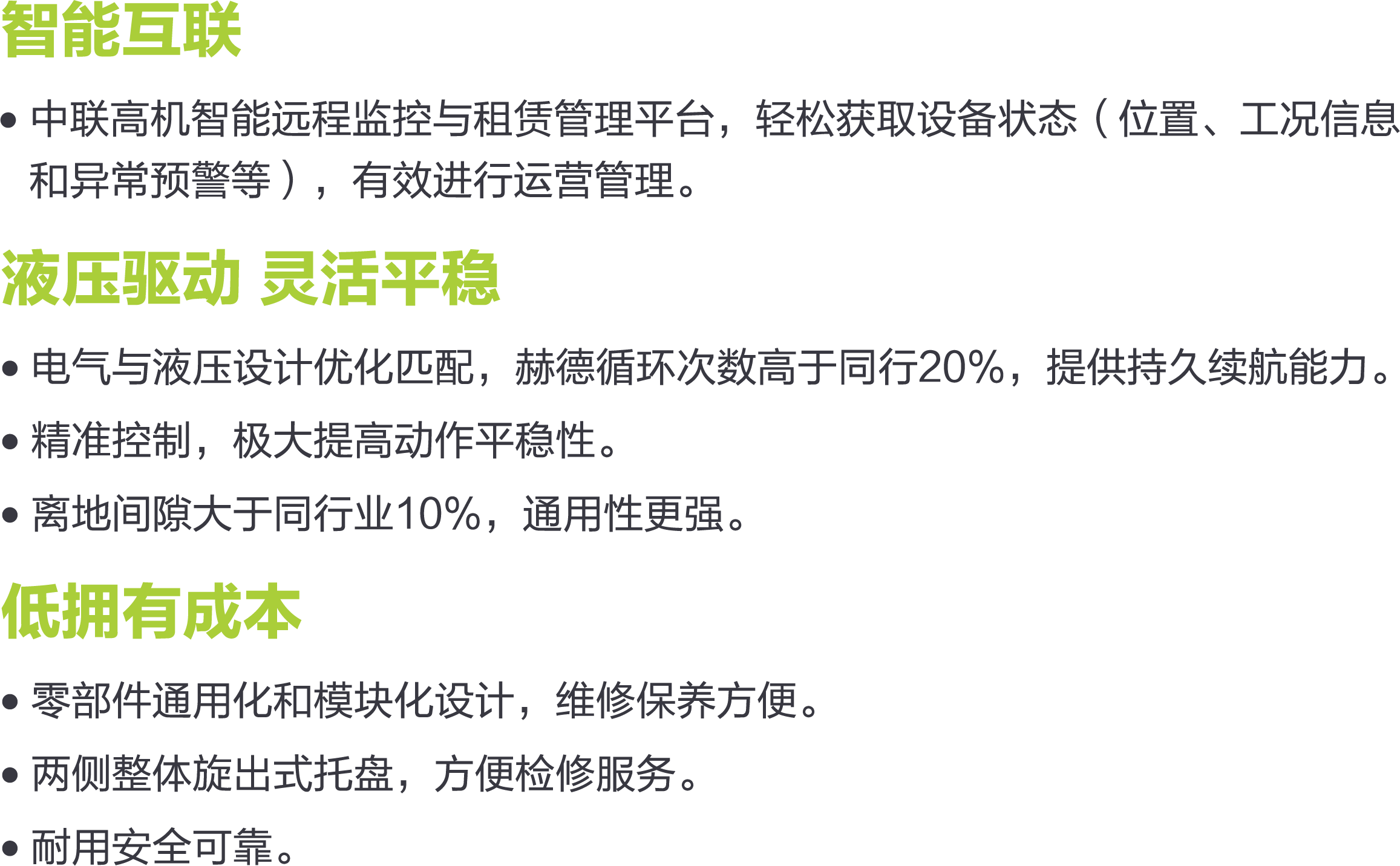世界杯投注-世界杯足球投注平台  世界杯投注平台支持全程赛事竞猜，数据同步、赔率实时更新，是球迷畅玩世界杯足球投注的理想选择。