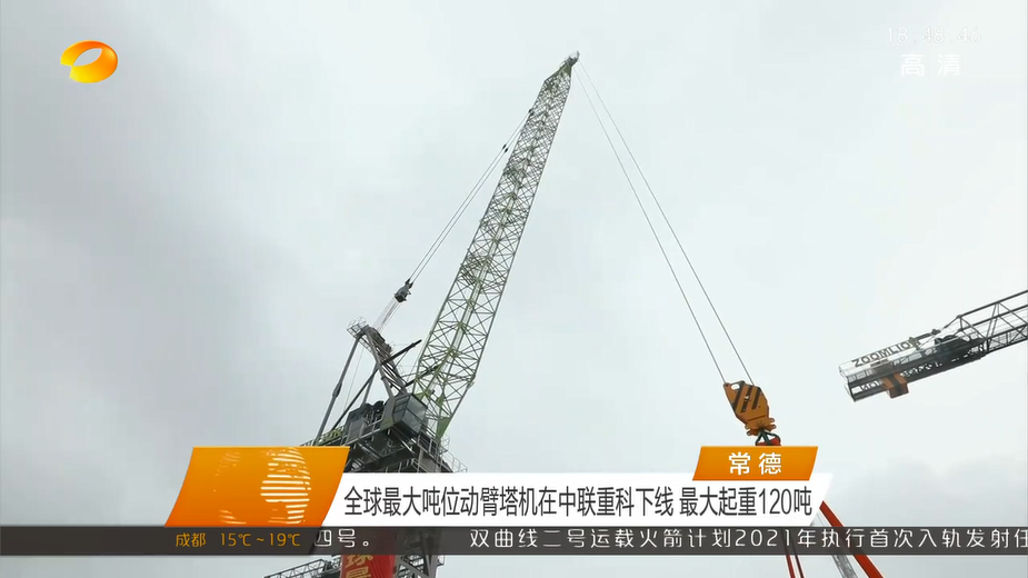 世界杯投注-世界杯足球投注平台  世界杯投注平台支持全程赛事竞猜，数据同步、赔率实时更新，是球迷畅玩世界杯足球投注的理想选择。