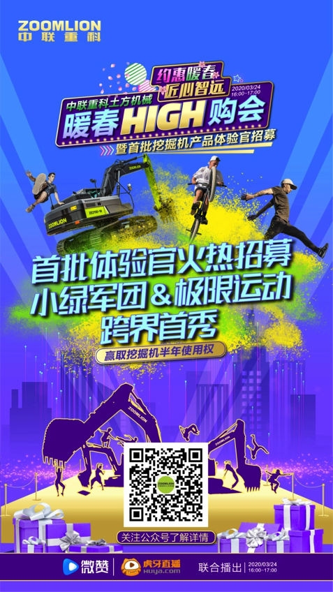 世界杯投注-世界杯足球投注平台  世界杯投注平台支持全程赛事竞猜，数据同步、赔率实时更新，是球迷畅玩世界杯足球投注的理想选择。